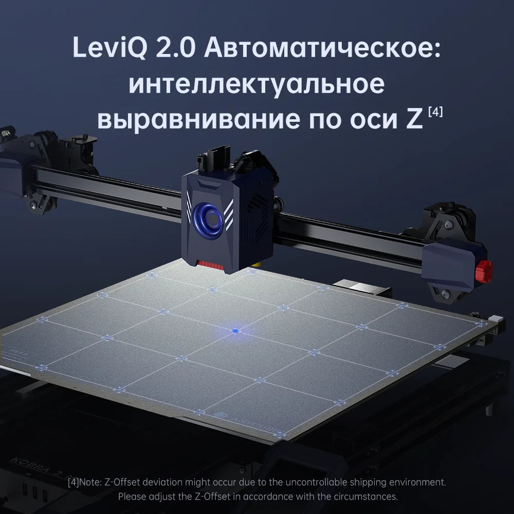 ANYCUBIC-impresora 3D Kobra 2 MAX FDM de gran formato, tamaño de construcción con 500x420x420mm, 500 mm/s, velocidad máxima de impresión, Control inteligente por aplicación